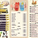 시선 평택소사벌점 이미지