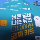 펠리스빼로 이미지