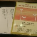 윤*중 - 안양시 만안구 | 윤*중