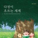 상상마당논산 아팅라운지 대전일보