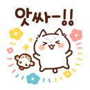 이북만두락원