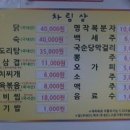 명천정육점 네이버블로그