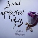 강산태권도 이미지