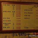 아들네 족발 이미지