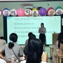 천안다온어린이집