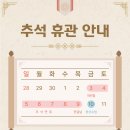 용인대 사랑가득 태권도장 이미지