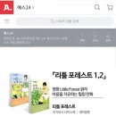 예스24몰