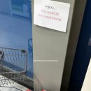 [대구]365 백화점 대형 약국 : 논공에 위치한 창고형 약국 다녀온 후기