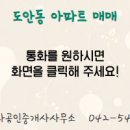 부자공인중개사무소 이미지