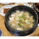 제주코 | 제주도고사리해장국 맛집 제주 돔베코 제주공항점 후기