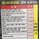 SK백운주유소 이미지