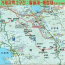 거제지맥 2구간 배합재-거제북지맥분기점-반싸재-북병산-망치재-노자산-가라산-저구삼거리 이미지