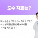서울휴재활의학과의원 이미지