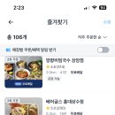 베어글스 홍대상수점 이미지