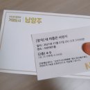 가치와신뢰를연결하는동행공인중개사사무소 이미지