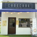 촉촉베이커리 앤 카페 이미지