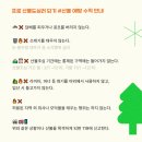 숲단비 이미지