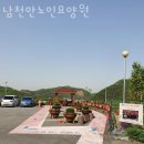 천안요양원 남천안노인요양원 면회시간