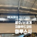백화푸드 이미지