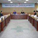 고흥우체국 이미지