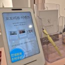 아늑 화곡점 | 화곡왁싱 선샤인왁싱 화곡점 왁싱후기