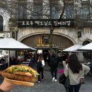 세계로임페리얼 | [포르투 맛집] 세계에서 가장 아름다운 맥도날드, 포르투 맥도날드 임페리얼 후기