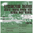 준성화학 이미지