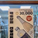 낙원상회 | 예산시장 광시카스테라 낙원약과 백술상회 투어