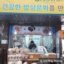 꽃피는산꼴1 이미지