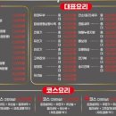 차이나 루 이미지