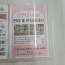 2015046 | 복현동 헬스장 추천 레드짐 복현오거리점 등록 후기