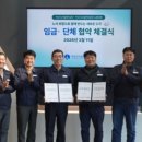 아산시시설관리공단노동조합 C뉴스041