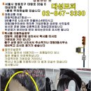 대성옷수선집