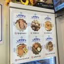 뉴욕꽈배기임원항점 이미지