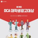 대상광고기획 이미지