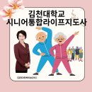 디딤돌공감연구소
