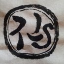 진스 돈가스 이미지