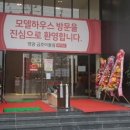 영광금호어울림리더스 네이버블로그