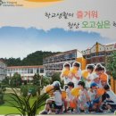 양정초등학교 이미지