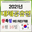 8월 16일(월) 야구레전드 '김용철'이가 어제 우리집에 와서 이미지