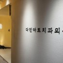 소중한나의원 이미지