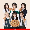 파파피나 이미지