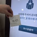 천성산국민체육센터 수영장 | 하남국민체육센터 수영장 일요일 자유수영 후기::수질, 혼잡도, 시설, 주차안내