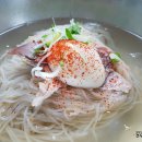 평양냉면 이미지