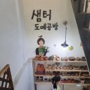 샘터동물병원 이미지