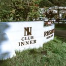 클럽인너호텔앤리조트 | [국내 여행] 가평숙소 심혜진 호텔 클럽 인너(club inner) 호텔앤리조트 후기 1-1