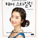 김선미헤어 이미지