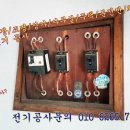 광등전기&조명