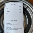 불당한우 이미지