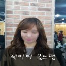 헤어그리미 - 광주시 | 헤어그리미